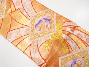 束ね熨斗に鳳凰・草花模様織り出し 全通袋帯